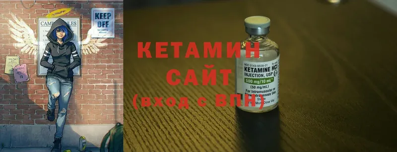 КЕТАМИН ketamine  Аша 